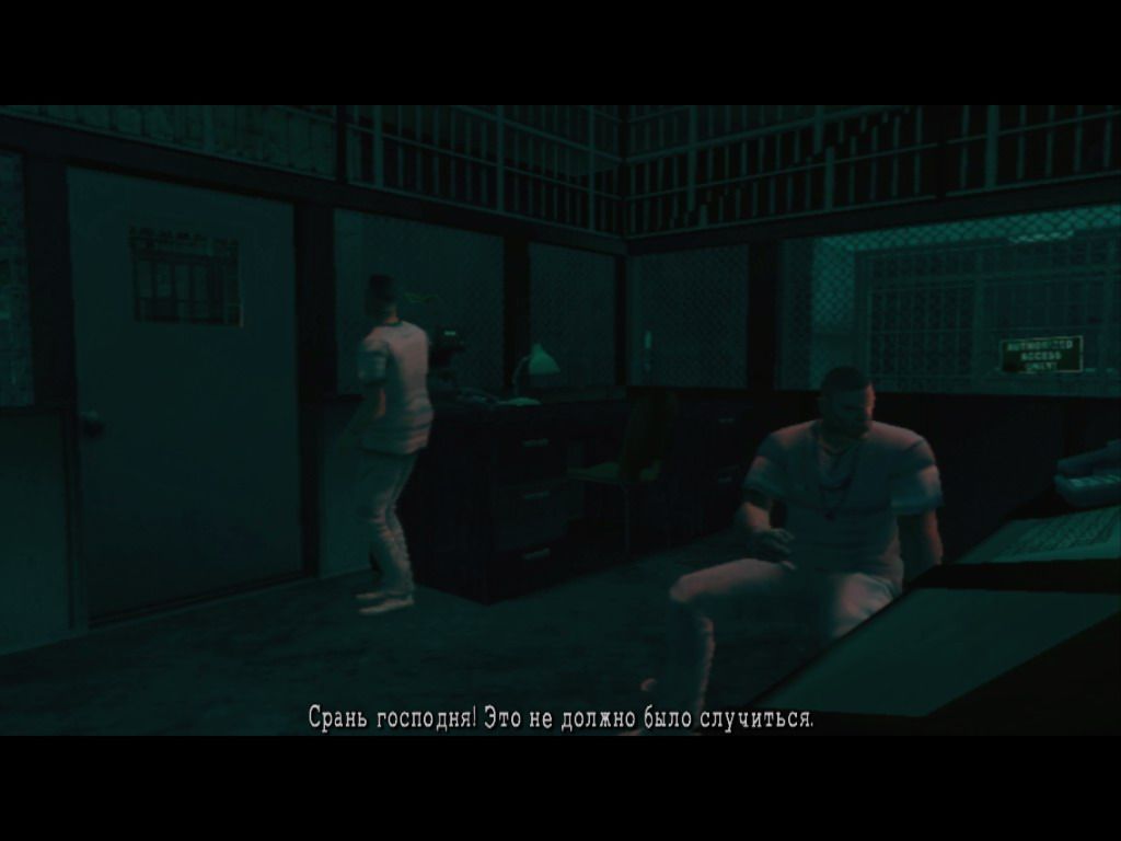 Manhunt 2 screenshot 5 for Playstation 2